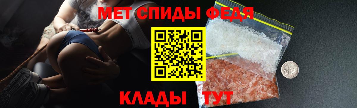 Amphetamine VHQ Белгород