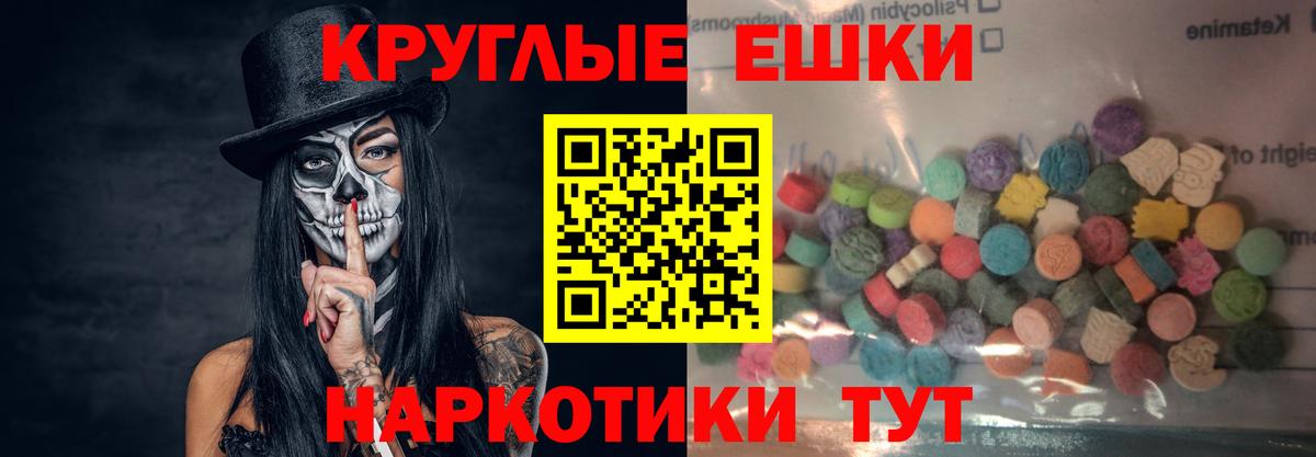 Экстази диски  Вход с VPN  Экстази  Белгород 