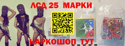 мяу мяу кристалл Уссурийск