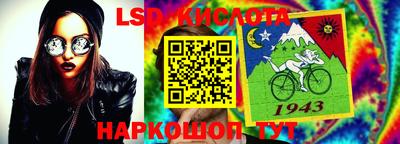 мяу мяу кристалл Уссурийск