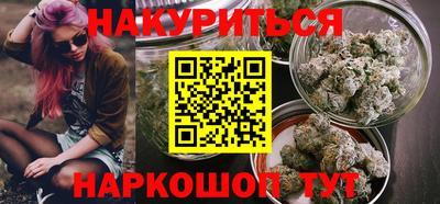 мяу мяу кристалл Уссурийск