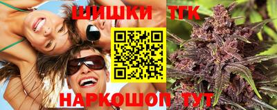 мяу мяу кристалл Уссурийск