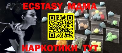 дмт Усть-Джегута