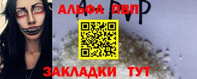 мяу мяу кристалл Уссурийск