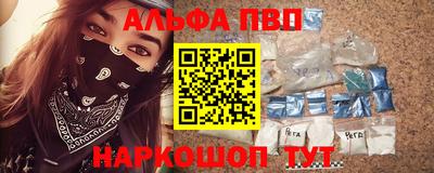 мяу мяу кристалл Уссурийск