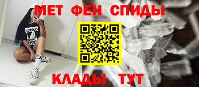 мяу мяу кристалл Уссурийск