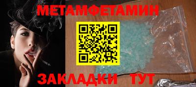дмт Усть-Джегута