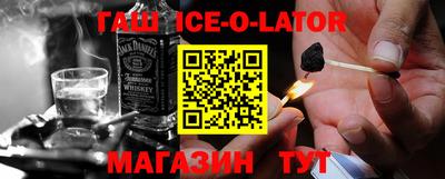 мяу мяу кристалл Уссурийск