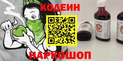 мяу мяу кристалл Уссурийск