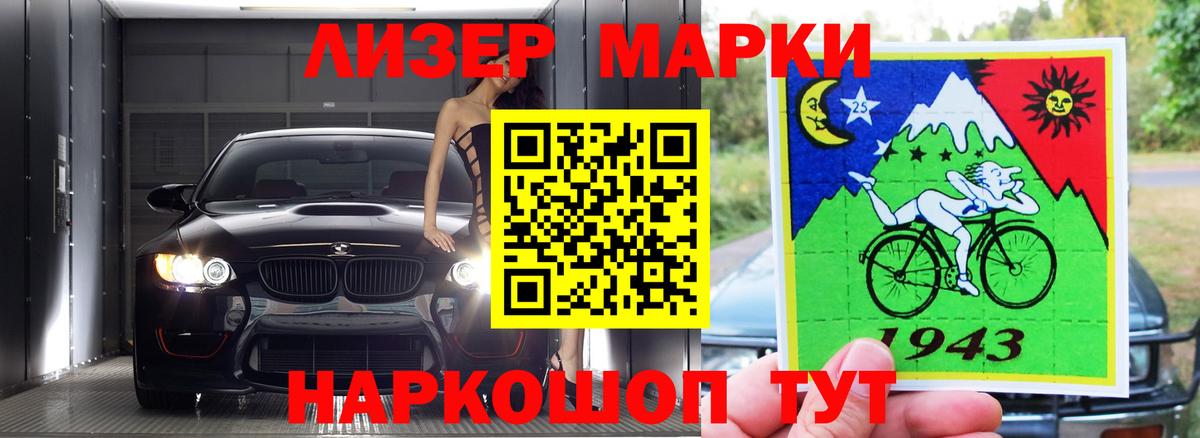 Лсд 25 экстази ecstasy  Вход с VPN  LSD-25 экстази кислота  Белгород 