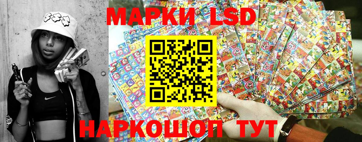 Марки N-bome 1,5мг  Вход с VPN  Белгород 