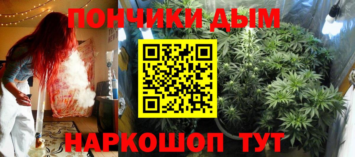 Белгород  Бошки марихуана White Widow  Бошки Шишки тримм  Вход с VPN  Бошки марихуана White Widow  Бошки марихуана гибрид 